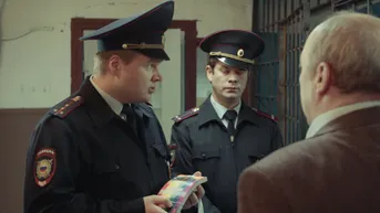 9 серия