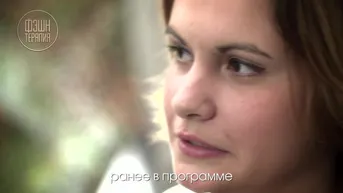 38 серия