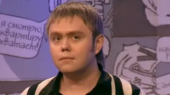 66 серия