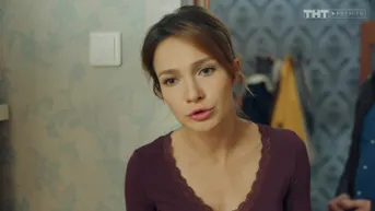 1 серия