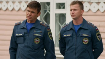 3 серия