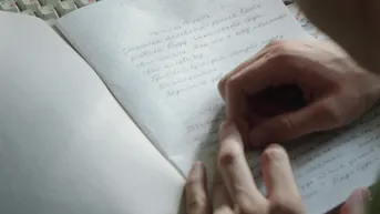 2 серия