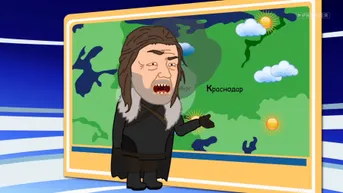 6 серия