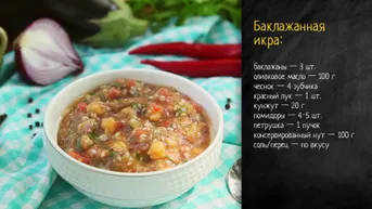 26 серия