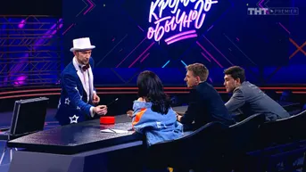 8 серия