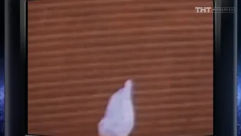 1 серия