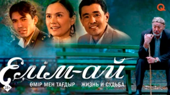 1 серия