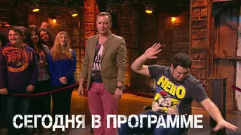 4 серия