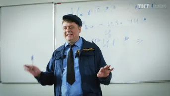 9 серия