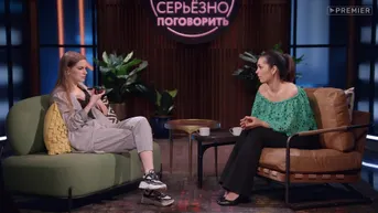 6 серия
