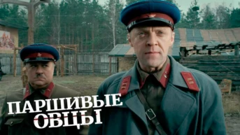 3-бөлім