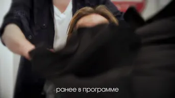40 серия