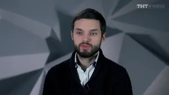 5 серия