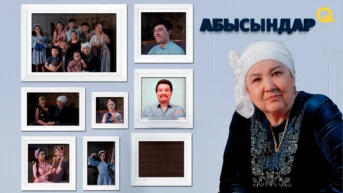 7 серия