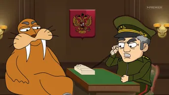 14 серия