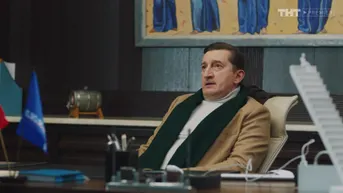 18 серия
