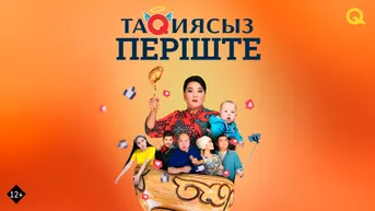 1 серия
