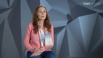 3 серия