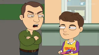 12 серия
