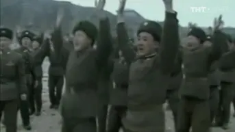 4 серия