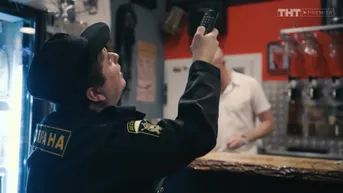 4 серия