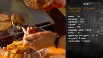 26 серия