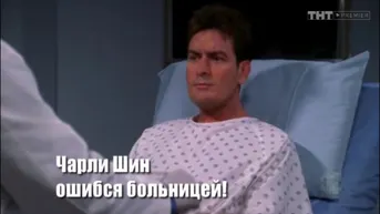 10 серия