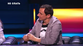9 серия