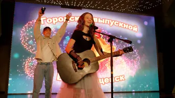 20 серия