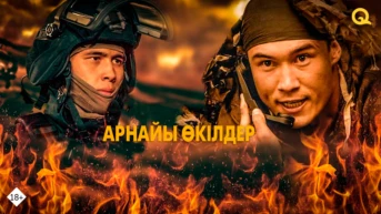 1 серия