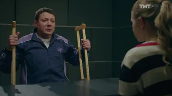 10 серия