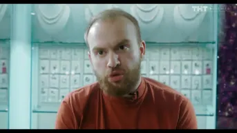 29 серия