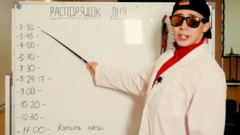 5 выпуск