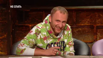 30 серия