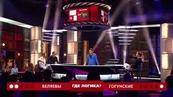 23 выпуск