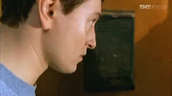 15 серия