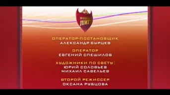 3 серия