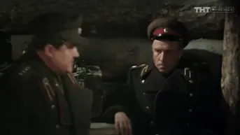 16 серия