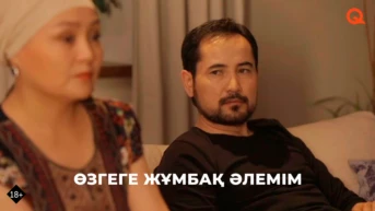 5 серия
