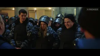 8 серия